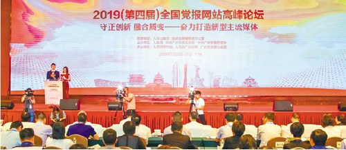 “新闻+服务”加出用户黏性抢占手机屏幕C位