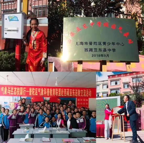 普陀师生在第34届全国青少年科技创新大赛获多项