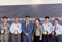 澎思科技新加坡研究院揭牌成立 申省梅任院长