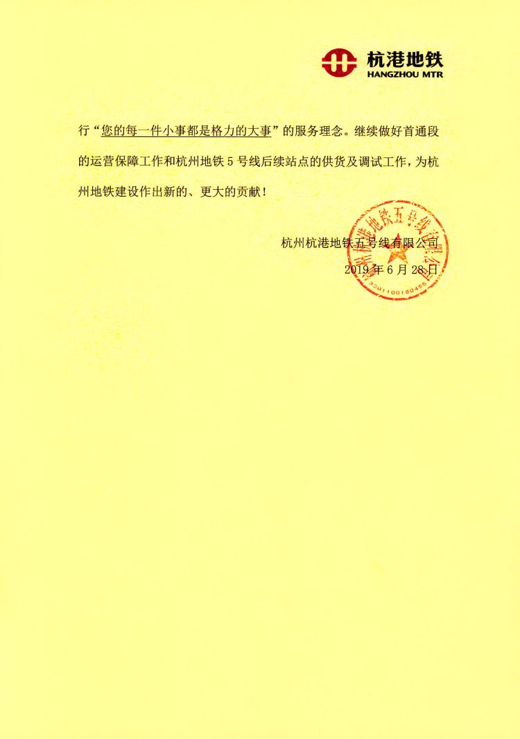 核心科技助力绿色出行 格力中央空调再获盛赞