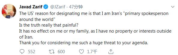 美财政部宣布制裁伊朗外长扎里夫，本人回应：