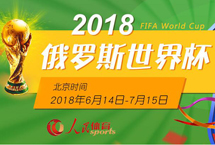 第十四届全国冬运会倒计时200天全民健身活动启动