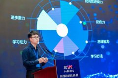 掌门教育吴佳峻：5G+教育按下基础教育加速器