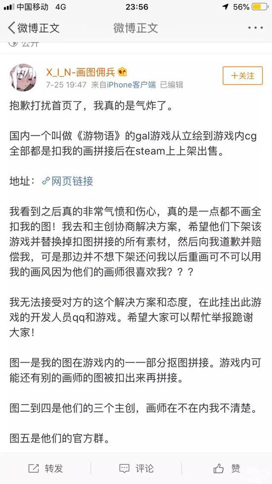 保护你的钱和肾，远离Steam上的“无良印品”