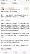 保护你的钱和肾，远离Steam上的“无良印品”