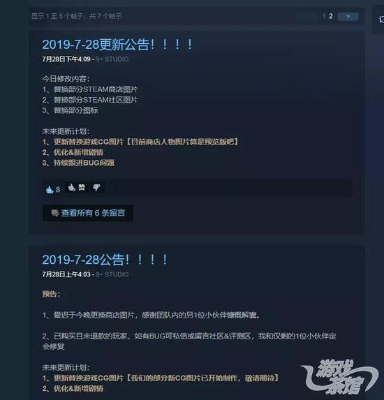 保护你的钱和肾，远离Steam上的“无良印品”