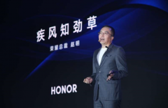荣耀总裁GMIC演讲：深化布局“锐科技”战略，荣