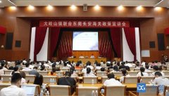东莞长安海关举办政策宣讲会 为企业解疑答惑