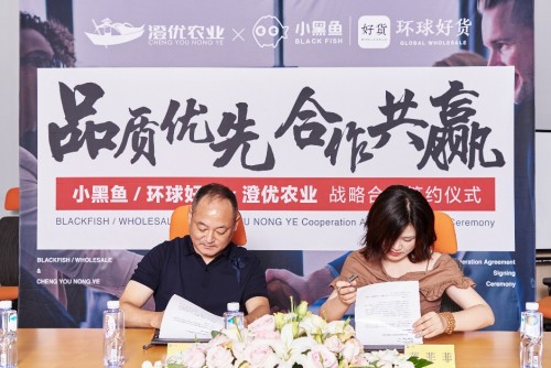 买好蟹批发价，环球好货与阳澄湖大闸蟹协会正
