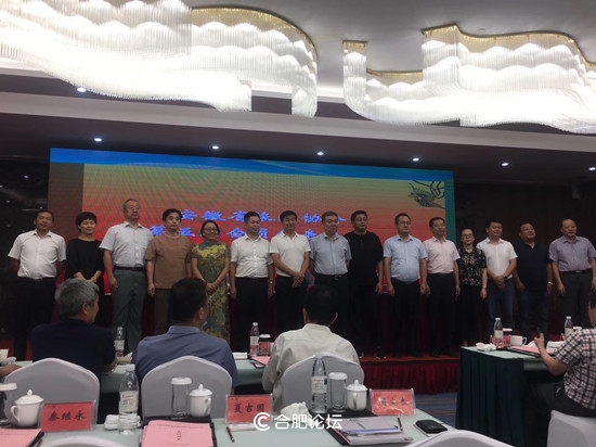 安徽省旅游协会第五届会员代表大会在合肥召开