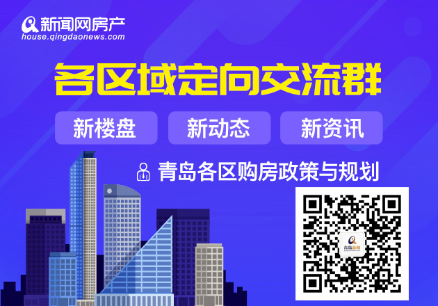 青岛办公楼市场整体需求低迷 小面积置换需求活