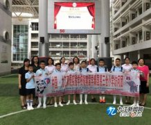 九江双语实验学校：国际交流，助力梦想起航