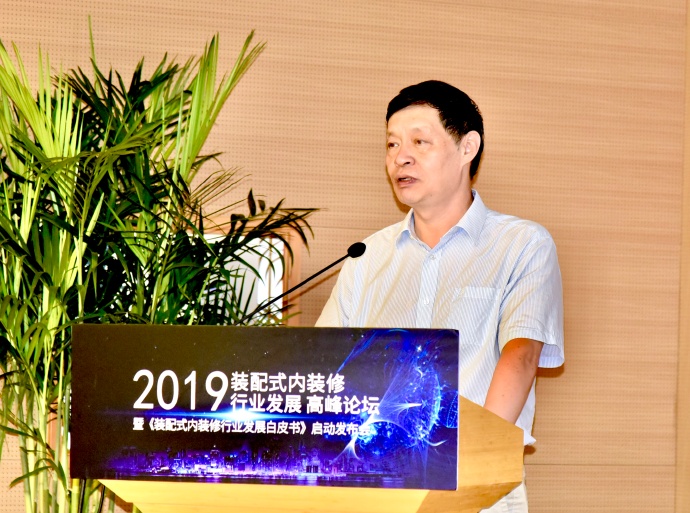 产业链四大机构携手 填补行业空白的《装配式内