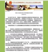 多个国家简化签证政策争夺中国游客！定制游大