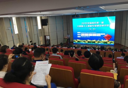 [财经]用云和大数据创造社会价值 华云数据为先