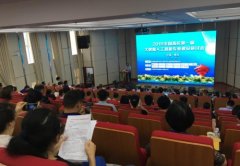 [财经]用云和大数据创造社会价值 华云数据为先
