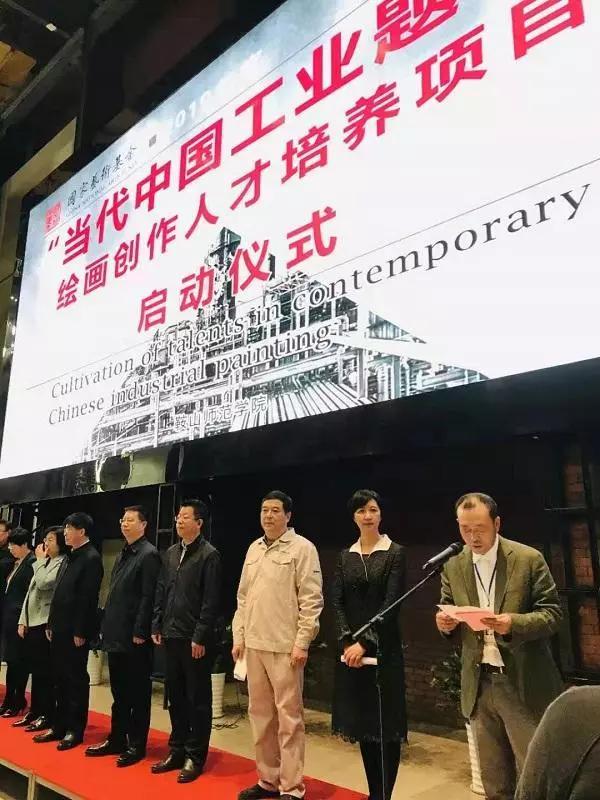 国家艺术基金“‘工业题材’绘画创作人才培养”项目成果显著