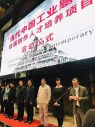 国家艺术基金“‘工业题材’绘画创作人才培养”项目成果显著