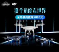 这些品牌创造的销售奇迹，都靠京东一种秘密武器