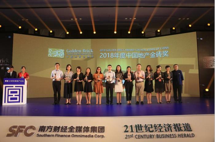 2019中国地产金砖奖评选：寻找行业创变者