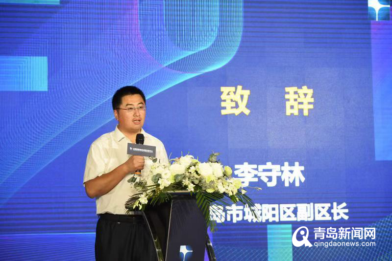 全国创新创业成果交易中心项目交流研讨会在青
