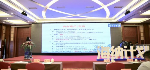火炬孵化海纳计划人才对接会在德清雷甸举办