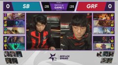 奇迹抢龙逆天改命 GRF逆版本翻盘取胜