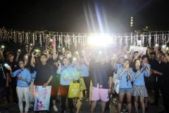 亲青恋·青年人才交友联谊活动在善举行
