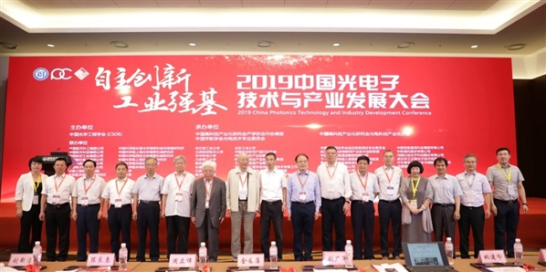 2019年中国（北京）国际高新技术交流展洽会暨第十一届光电子·中
