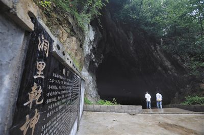 貴州畢節人懸崖峭壁鑿出“網紅”奇跡