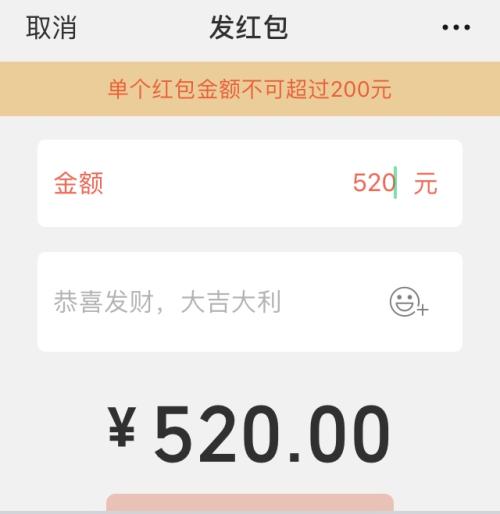 男生们松了口气，七夕微信没有520红包，网友：取消转账功能就更放心了