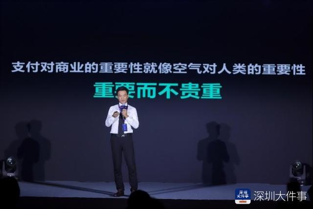 FINTECH专家聚集深圳探讨移动支付，人脸支付等成