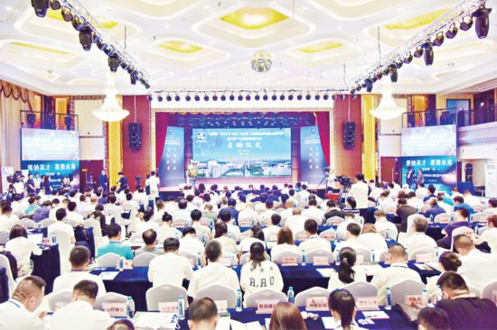 宝泰隆杯2019中国（七台河）石墨烯应用创新创业大赛暨石墨产业发展高端研讨会举行