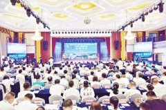 宝泰隆杯2019中国（七台河）石墨烯应用创新创业大赛暨石墨产业发展高端研讨