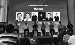 建筑垃圾资源化处理广州经验形成