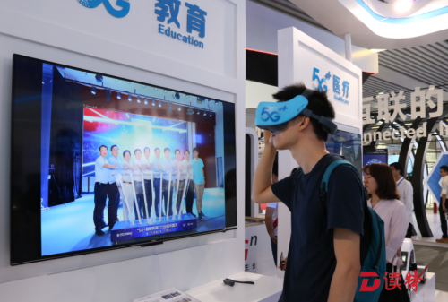 5G创新融合多行业！深圳中心多数主干道已有5G信