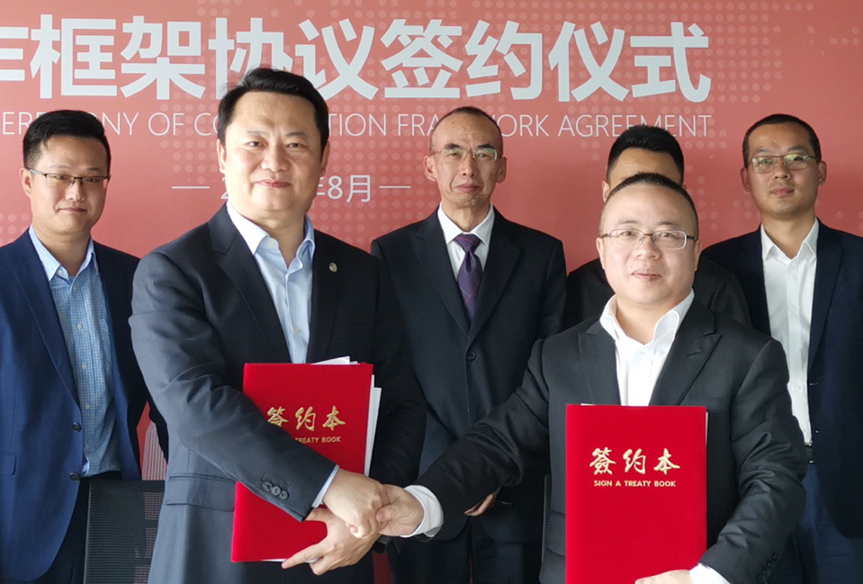 平安城科签约当代置业，共建建筑科技+金融+绿建
