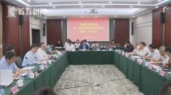 优化营商环境2.0政策落地 首个营商咨询会成立