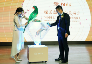 梅婷代言“中国珠宝”品牌