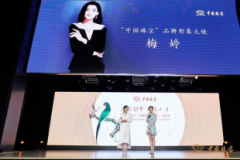 梅婷代言“中国珠宝”品牌