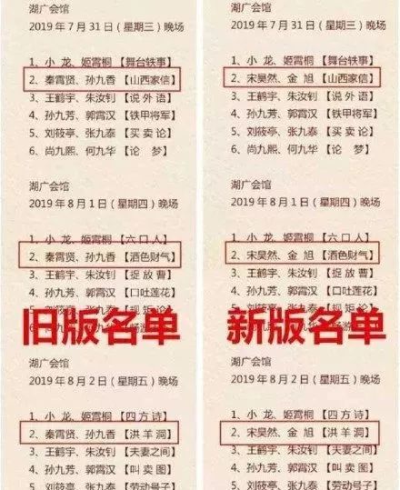 郭德纲说德云社已垄断相声行业，2个月打造一个岳云鹏，不缺人手