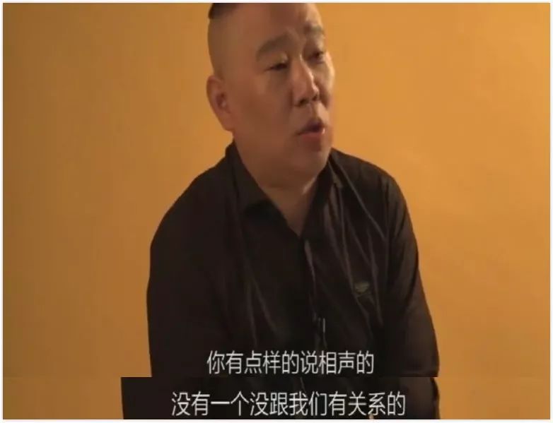 郭德纲说德云社已垄断相声行业，2个月打造一个岳云鹏，不缺人手