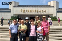 高雄参访团京城一日游：感受科技魅力 深悟抗日史实