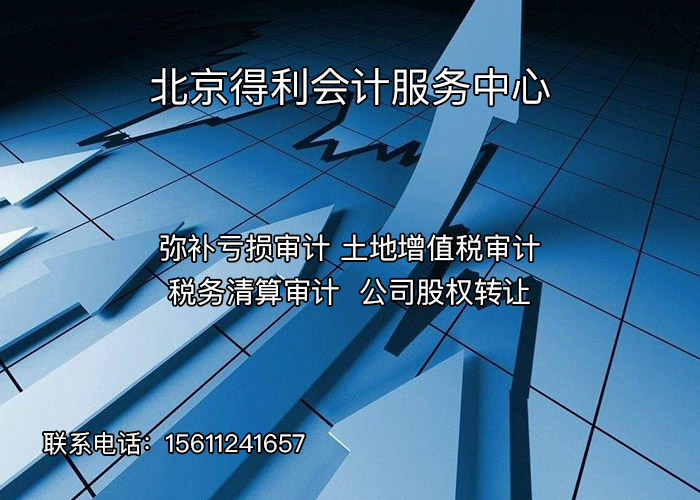 顺义马坡有诚信的公司股权变更有哪些，来电咨询