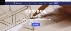 万兴科技办公效率业务再下一城 旗下PDF专家强势