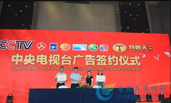 6大卫视正式签约，山东这家电轿企业火力全开销