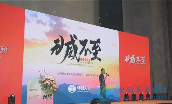6大卫视正式签约，山东这家电轿企业火力全开销