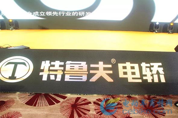 6大卫视正式签约，山东这家电轿企业火力全开销