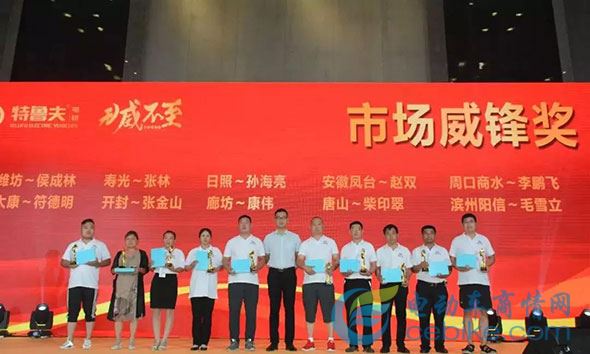 6大卫视正式签约，山东这家电轿企业火力全开销