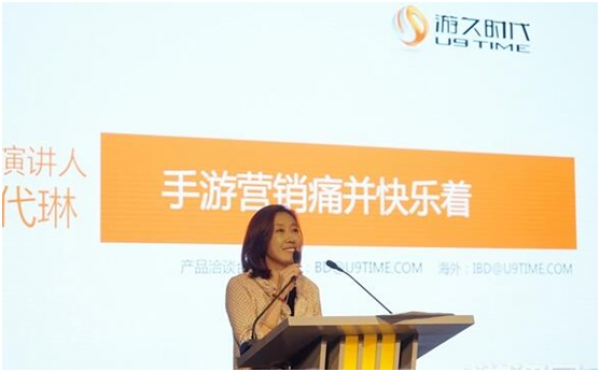 小葫芦创始人代琳互联网游戏行业的破局之道